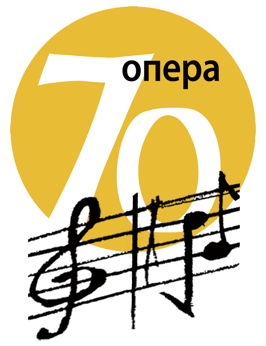 SNP-Opera-70-godina-logo
