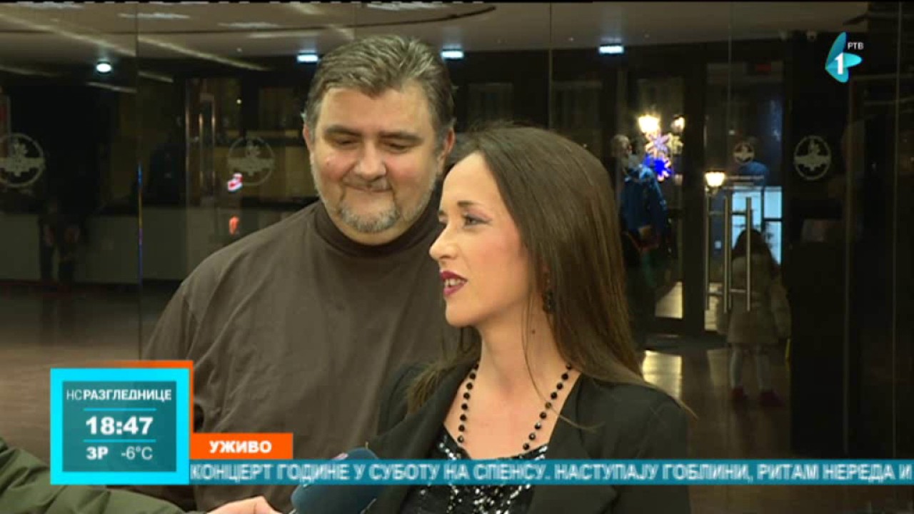 Прес конференција – оперета „Кнегиња чардаша“