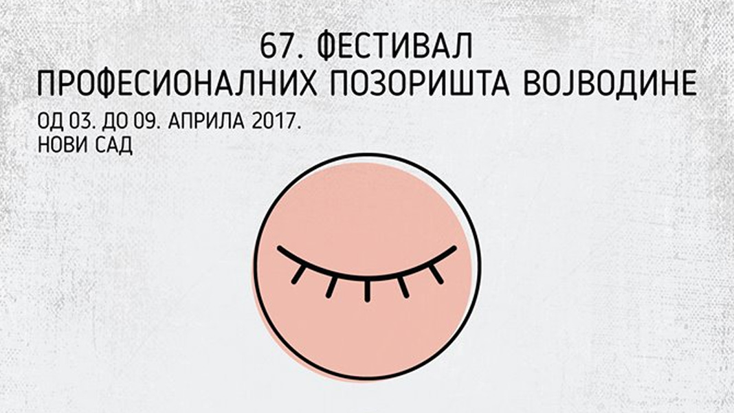 Програм 67. Фестивала професионалних позоришта Војводине, од 3. до 9. априла 2017.