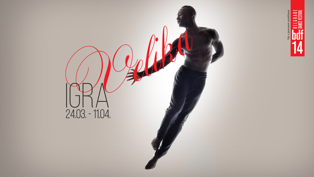 Српско народно позориште домаћин две балетске представе 14. Београдског фестивала игре