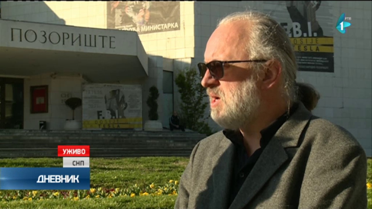 28. март, Дан Српског народног позоришта