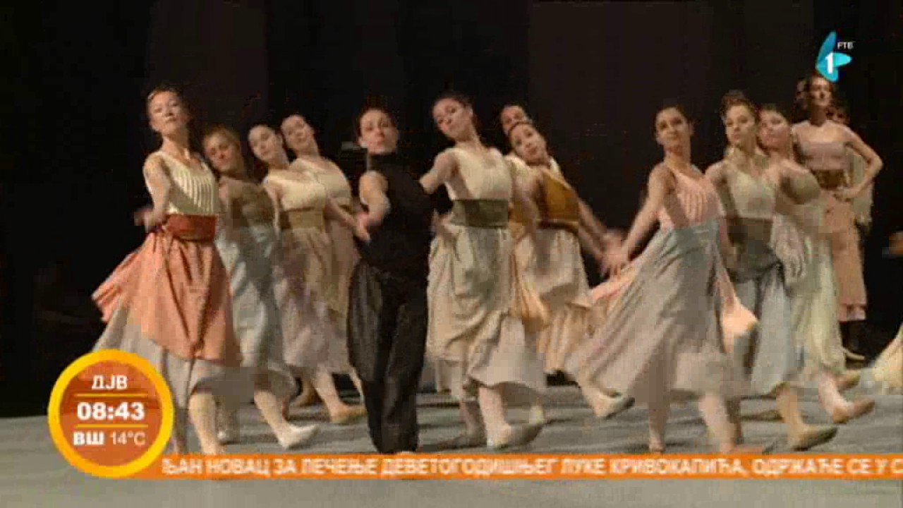 Премијера балета „Катарина Измаилова“