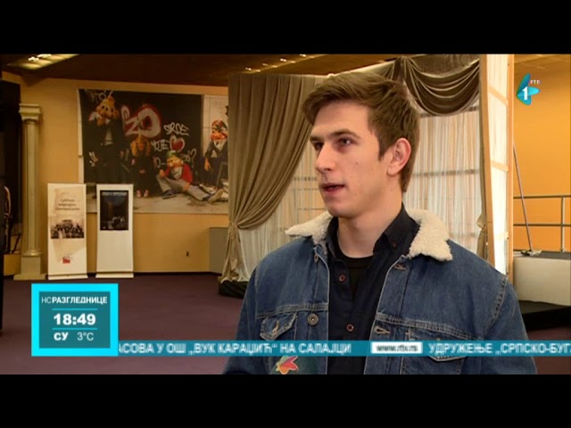 Прес конференција – додела награде Задужбине „Предраг Пеђа Томановић“