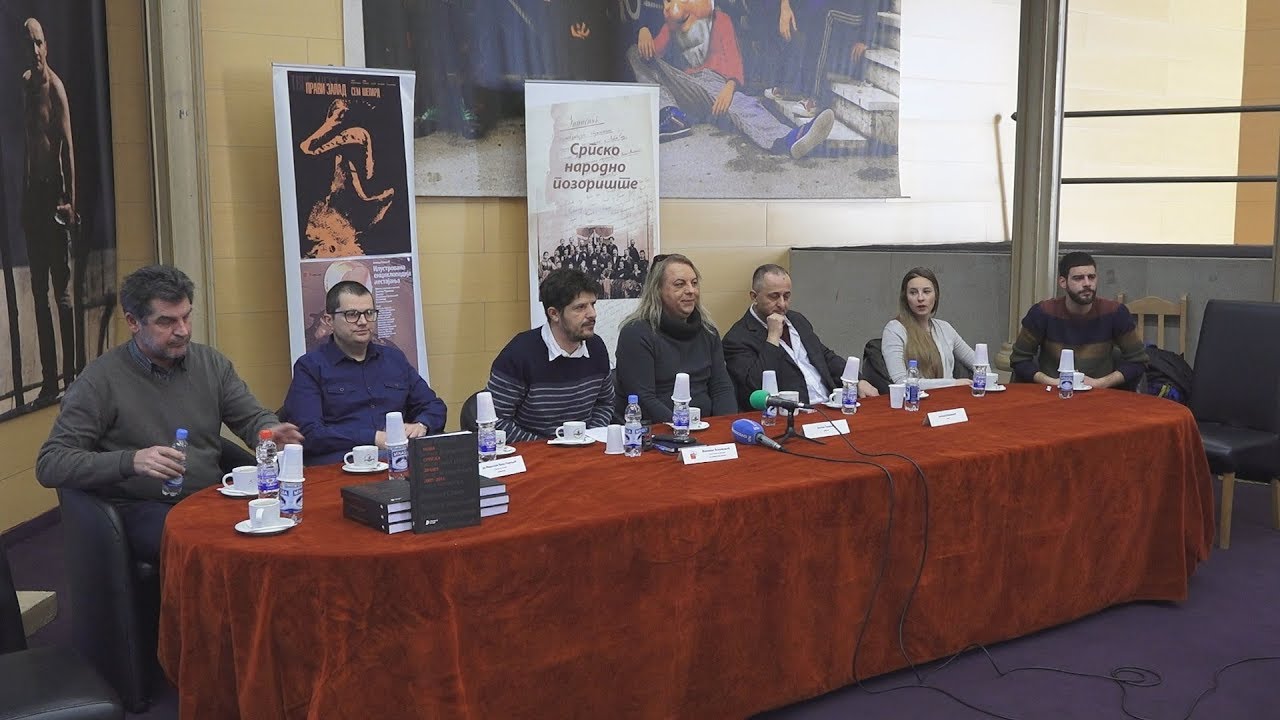 Конференција за новинаре: „Прави Запад“ и „Илустрована енциклопедија нестајања“