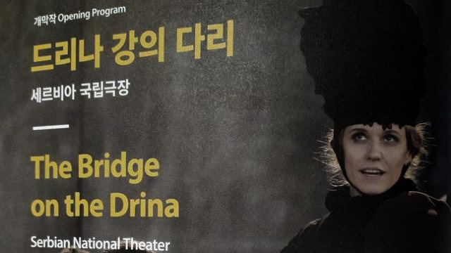 Овације „Дрини” у далеком Сеулу