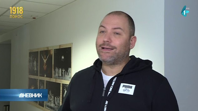 Пробе представе „Светозар“ у СНП