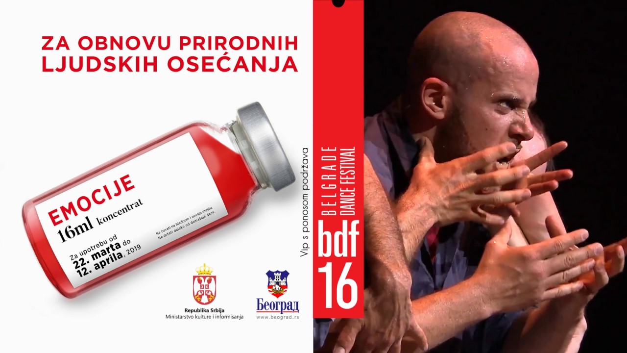 16. Београдски фестивал игре у СНП-у