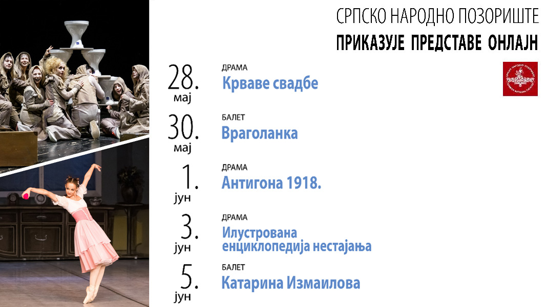 Српско народно позориште приказује представе онлајн – РЕПЕРТОАР