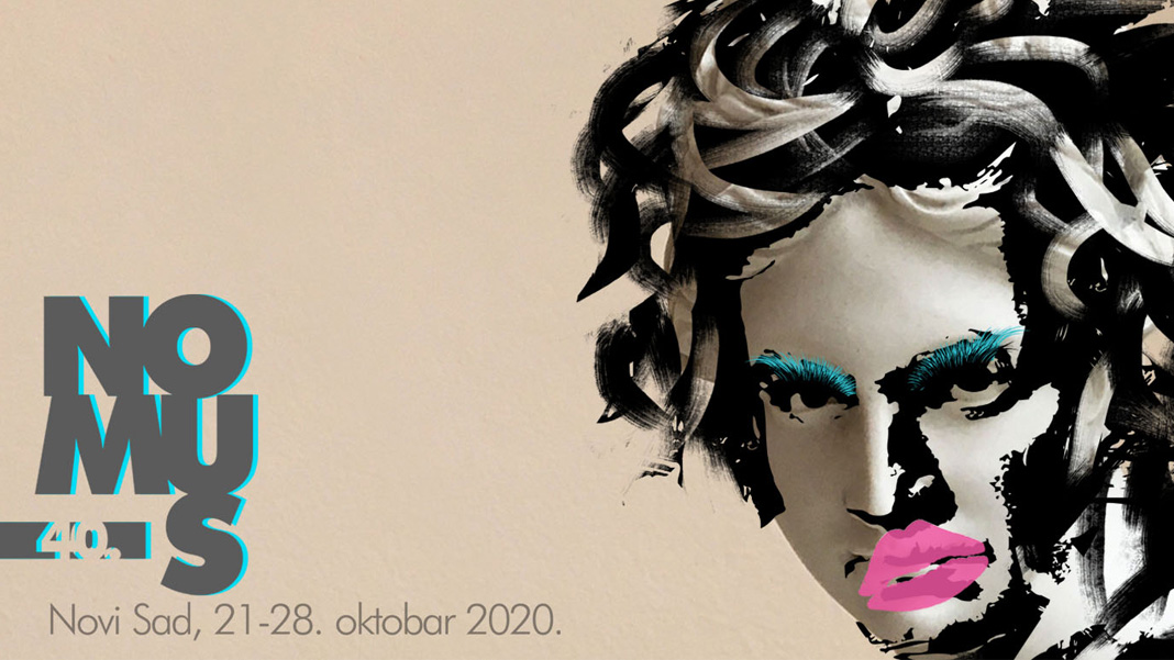 Гости у октобру