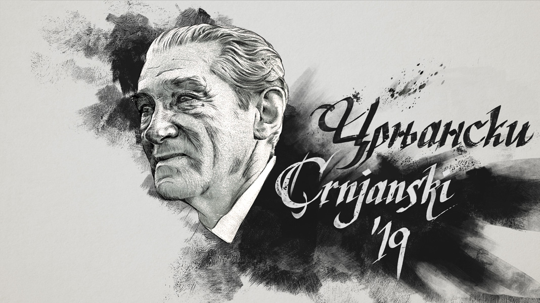 ДАНИ МИЛОША ЦРЊАНСКОГ – програм у СНП-у