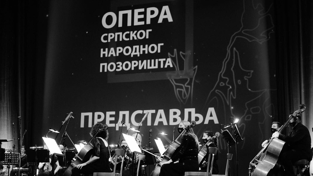 Онлајн концерт за Дан Српског народног позоришта