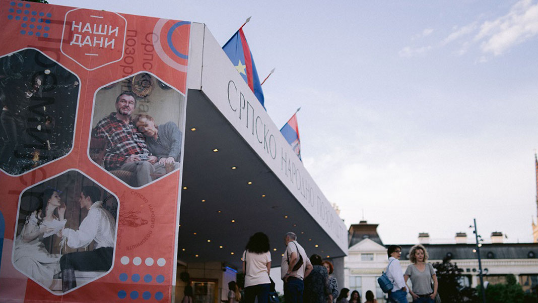 Отворени „Наши дани“ у Српском народном позоришту