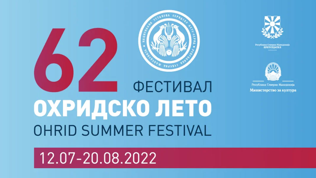 Опера СНП-а први пут гост фестивала „Охридско лето“