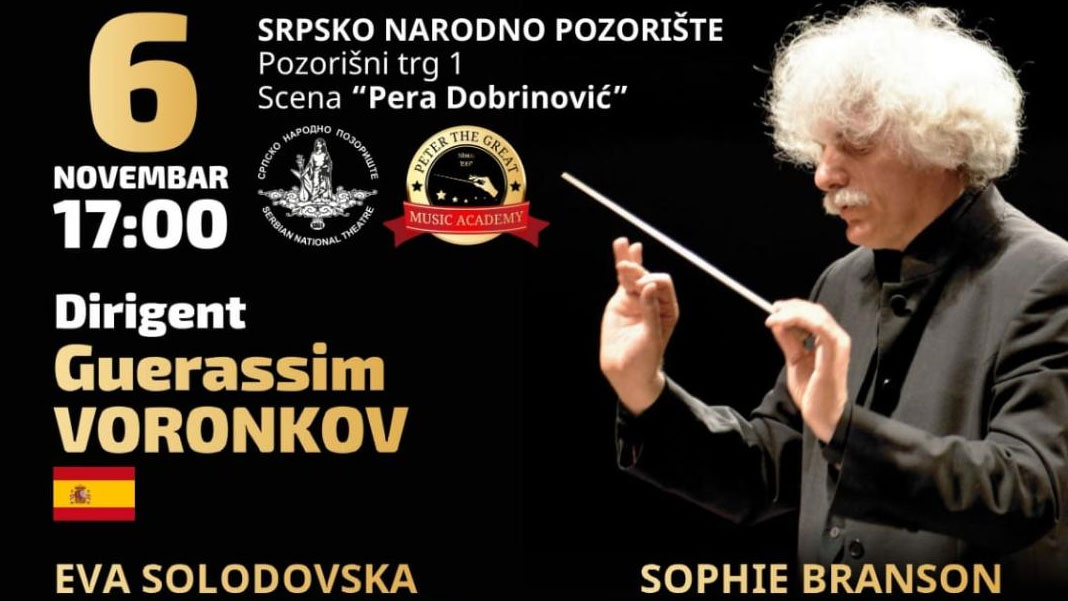 Концерт за младе музичаре 6. новембра у Српском народном позоришту