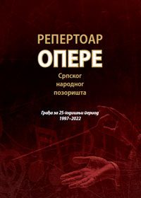Repertoar Opere Srpskog narodnog pozorišta<br><em>Građa za 25-godišnji period<br>1997–2022</em>