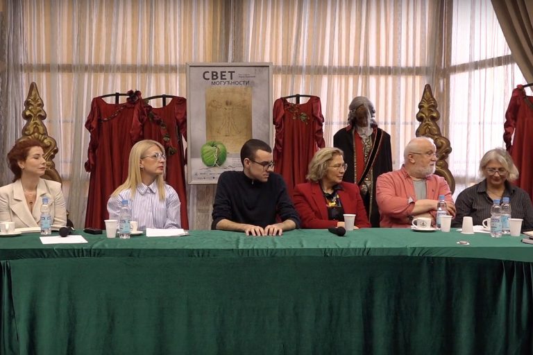 Конференција за медије поводом премијере представе „Свет могућности“