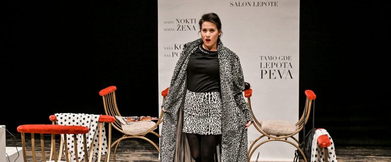 САЛОН ЛЕПОТЕ ОПЕРА