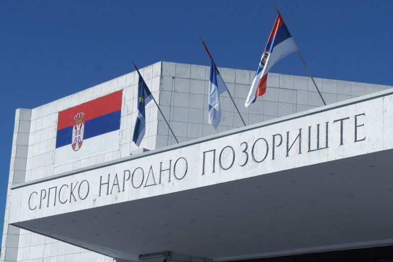 Српско народно позориште обележава Дан српског јединства, слободе и националне заставе