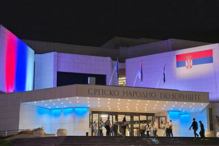 Српско народно позориште обележава Дан српског јединства, слободе и националне заставе